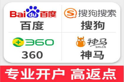 探讨百度竞价广告的收费模式及其对中小企业的帮助